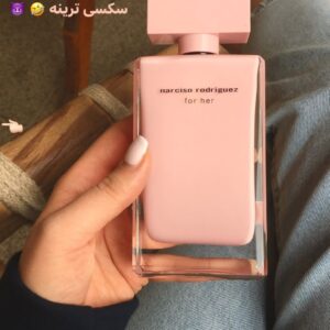 نارسیسو رودریگزفور هر هاردباکس