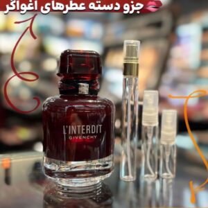 جیوانچی جنتلمن زنانه (🔥)